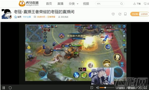 老骚男王者荣耀抠脚0杠6 刘备大喷子喷出一片翔 (3)