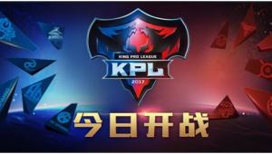 KPL第二周今日开赛 虎牙直播上演大乔K歌