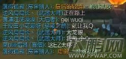 虎神成韩服唯一王者主播 全靠这个超变态的武器终极套路！ (3)