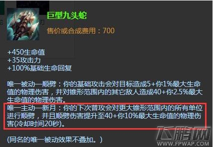 虎神成韩服唯一王者主播 全靠这个超变态的武器终极套路！ (4)