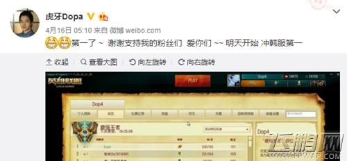 冲分机器Dopa又支配国服 豪言要冲韩服第一UZI都不敢想！ (3)