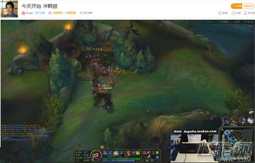冲分机器Dopa又支配国服 豪言要冲韩服第一UZI都不敢想！ (5)