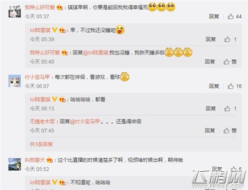 电竞奶妈陆雪琪微博暖心行动 为何她的直播要用两个手机看？ (6)