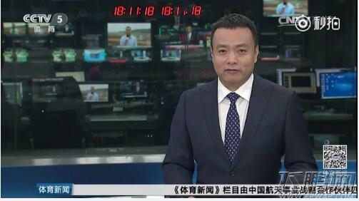 电竞首次纳入亚运会项目 2022亚运成正式项目 (1)