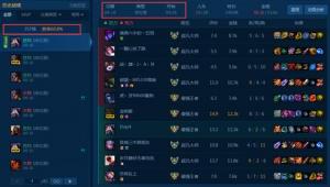 冲分机器Dopa又支配国服 豪言要冲韩服第一UZI都不敢想！