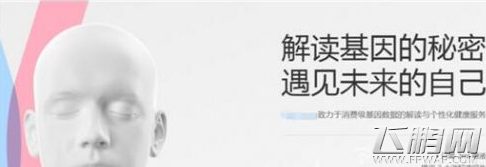 LOL选手Doinb基因检测 “假韩国人”身份暴露 (1)
