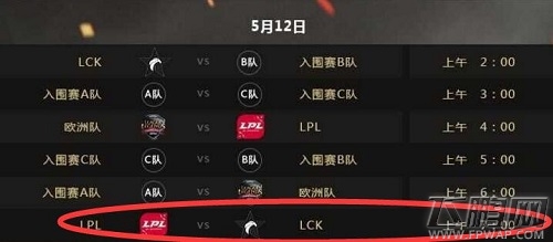 虎牙直播全程MSI 网友又是SKT战队的表演？ (3)