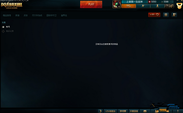 lol5.8改名卡什么时候半价 5月改名卡半价时间 (1)
