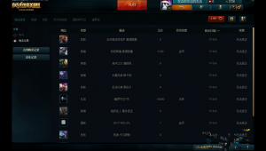 lol5.8改名卡什么时候半价 5月改名卡半价时间