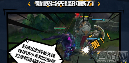 lol季中版峡谷先锋buff时间详解 (2)