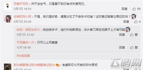 LOL女主播粉丝不及冯提莫 但仅一小举动让无数人路转粉 (4)