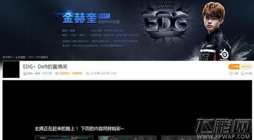 重磅！KT战队宣布签约虎牙直播 马塔胖将军Deft又回来啦 (2)