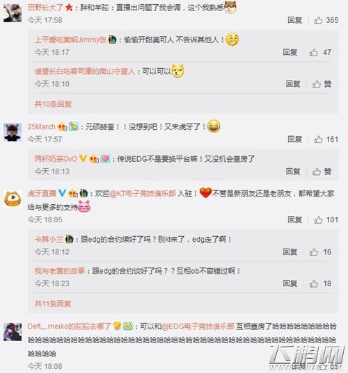 重磅！KT战队宣布签约虎牙直播 马塔胖将军Deft又回来啦 (3)