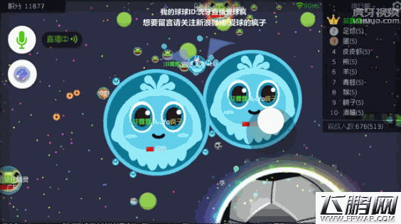 一切都是球球大作战的阴谋虎牙直播疯子遭遇生死迷局 (1)