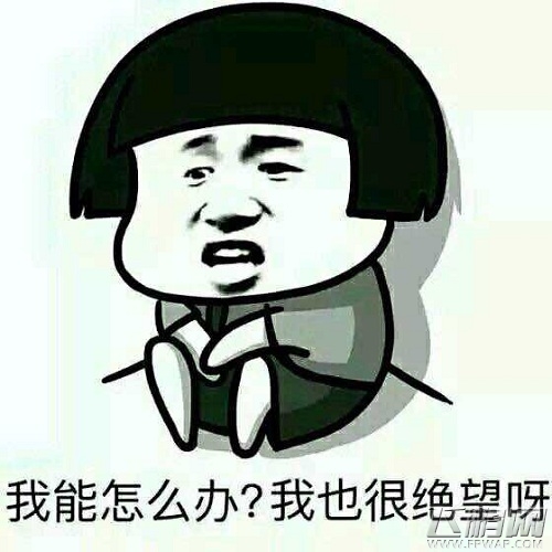 一切都是球球大作战的阴谋虎牙直播疯子遭遇生死迷局 (2)