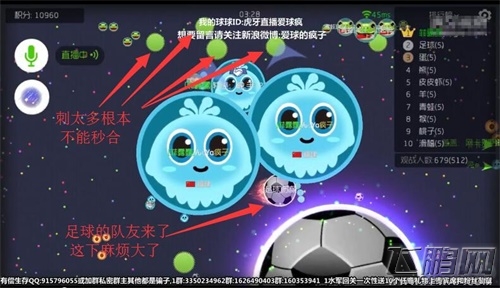 一切都是球球大作战的阴谋虎牙直播疯子遭遇生死迷局 (4)