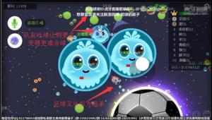 一切都是球球大作战的阴谋虎牙直播疯子遭遇生死迷局