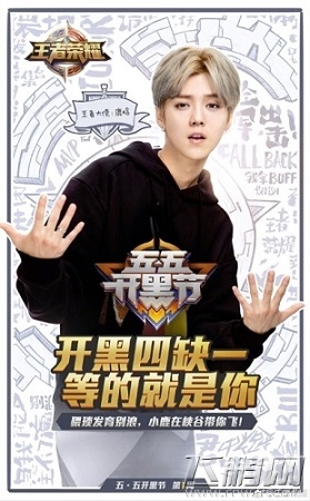 王者荣耀鲜肉主播人气爆棚 百万迷妹拥趸 (1) 王者荣耀鲜肉主播人气爆棚 百万迷妹拥趸 (1)