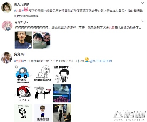 王者荣耀鲜肉主播人气爆棚 百万迷妹拥趸 (6) 王者荣耀鲜肉主播人气爆棚 百万迷妹拥趸 (6)