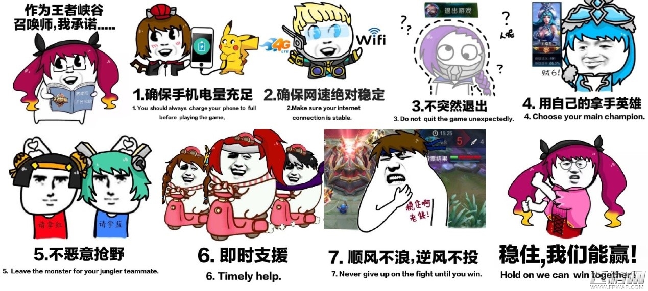 谁是王者荣耀第一演员 看战绩说话 (2)