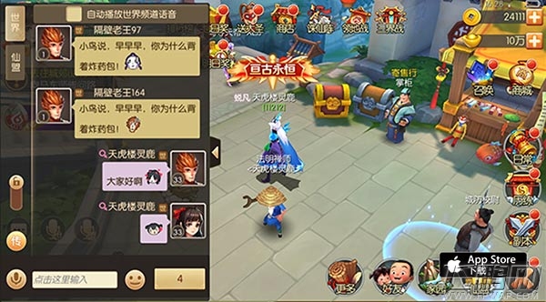 国漫IP手游异军突起 大圣归来获苹果精品推荐 (2)