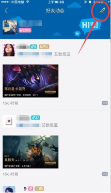 LOL520活动皮肤领取地址 520活动规则及奖励一览 (6)