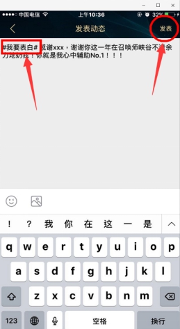 LOL520活动皮肤领取地址 520活动规则及奖励一览 (7)