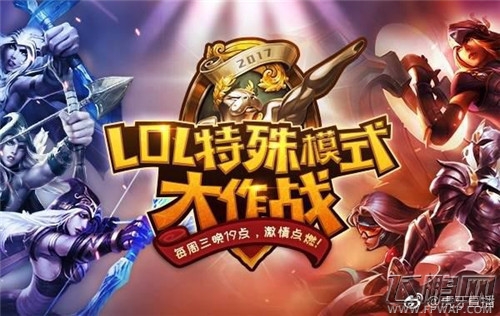 虎牙直播英雄联盟无限火力 蛇哥劫乱秀杀爆芜湖神 (1)