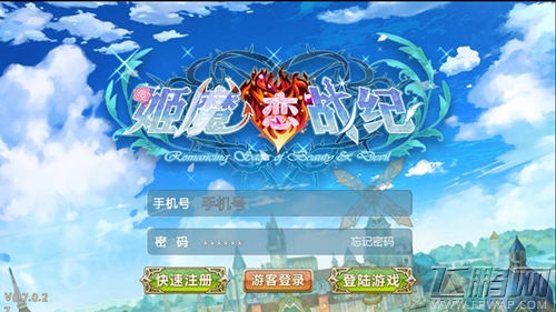 单机游戏需要联网 单机厂商的无奈！ (1)