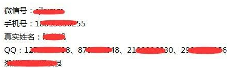 王者荣耀外挂敲诈20元 勒索病毒冒充 (1)
