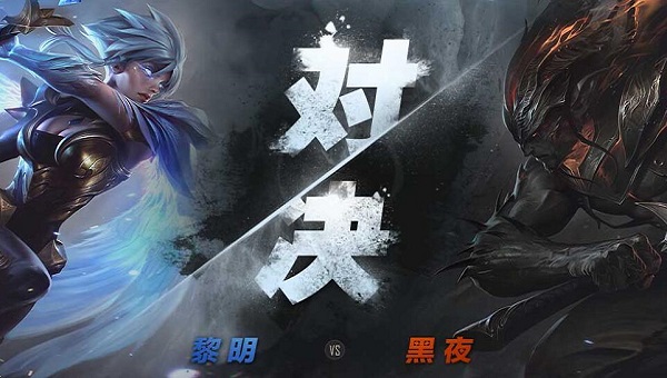 LOL对决事件详解 对决事件任务流程一览