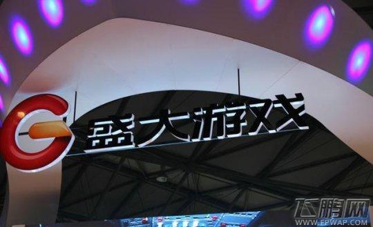 下一个8年  盛大游戏怎么打传奇牌 (1)