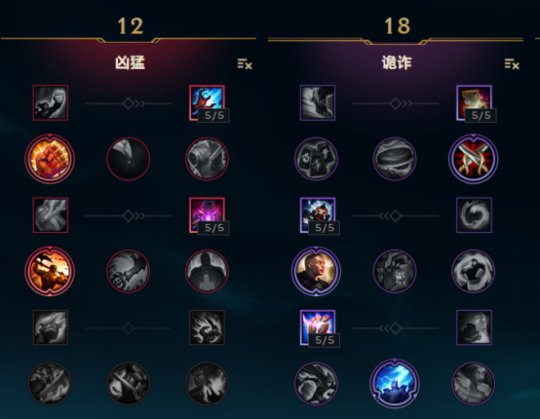 LOL新版寡妇天赋出装打法 痛苦之拥伊芙琳技能详解 (13)
