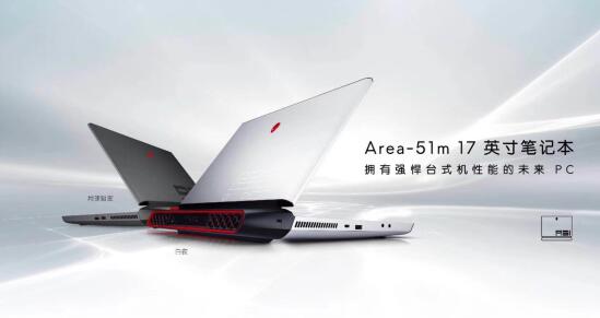ALIENWARE & DELL G助力英特尔大师挑战赛杭州站招募震撼开启 (3)