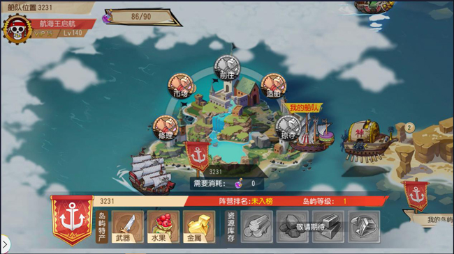《航海王 启航》2.0公测火热开启  巅峰海战，热血重现！ (7)