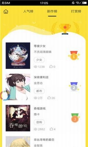 啪哩palipali轻量版