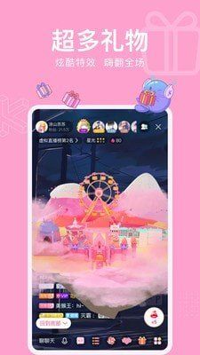 酷次元acg