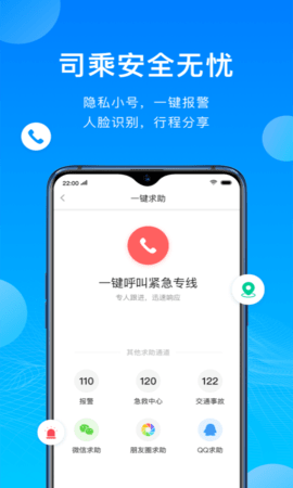 云谷出行
