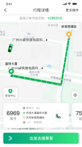 中军司机(opendeviceidlibrary)