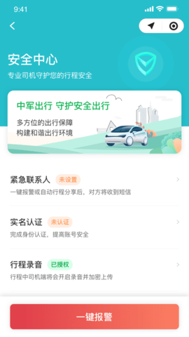 中军司机(opendeviceidlibrary)