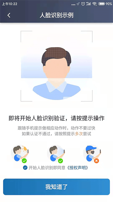 动力出行(opendeviceidlibrary)