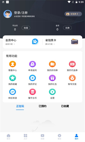 清都手游 (1)
