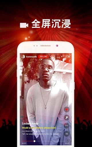 StarMaker Lite