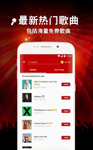 StarMaker Lite (1)