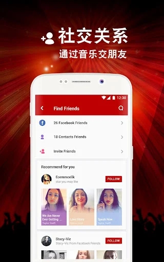 StarMaker Lite