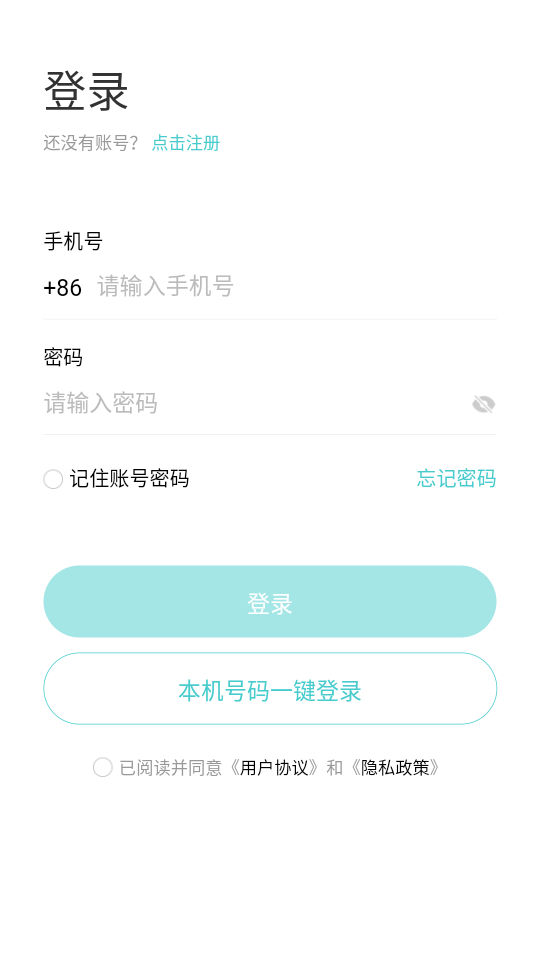 律师答