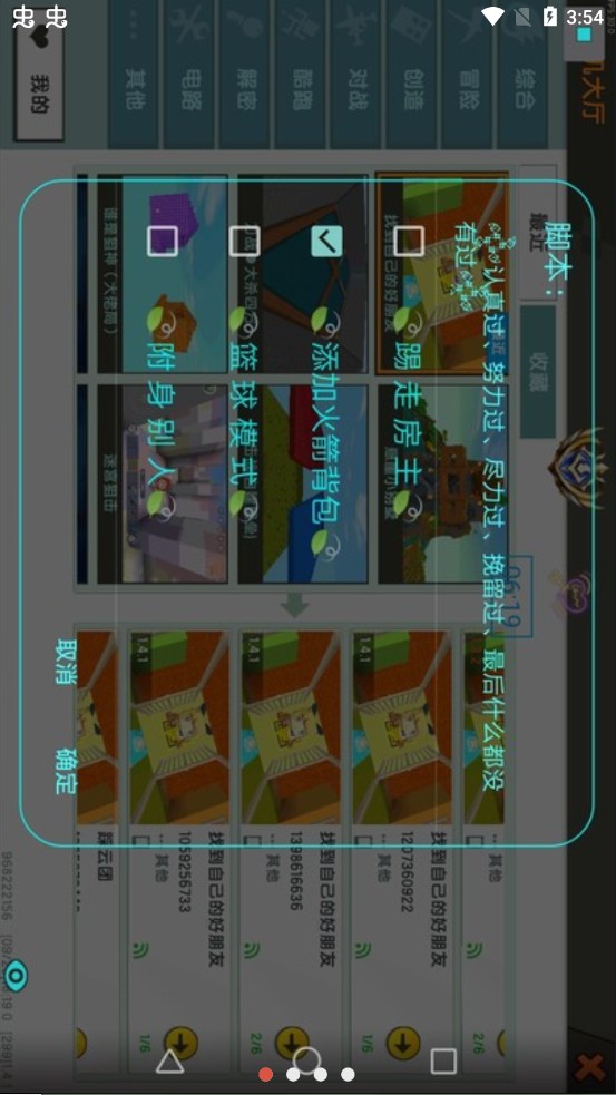 凉情辅助器pro