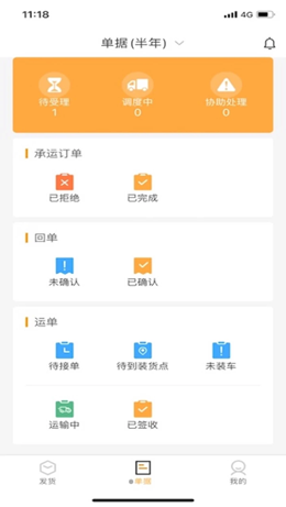专塑物流 (2)