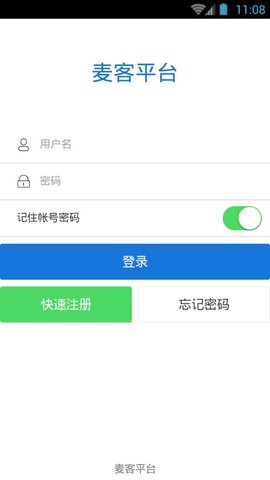 麦客