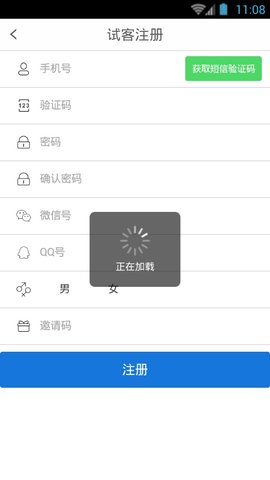 麦客